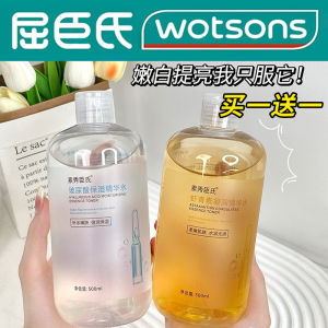 Hydrating Essence Water ชุบชีวะ บำรุงผิว ลดสีเหลือง กระชับรูขุมขน ป้องกันอนุมูลอิสระ กระชับผิว ชุบชีวะ