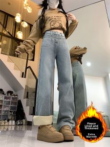 QIANCHANGNAAI | Light Blue Thermal Insulated High Waisted Loose Plus Size Slimming Fall Winter Jeans