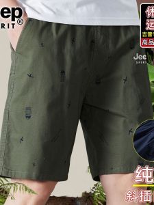 Quần Short in Họa Tiết Mùa Hè Mỏng Cotton Nguyên Chất Cho Nam Quần Dài Đến Giữa Bắp Chân Rộng Rãi Cỡ Lớn Quần Đi Biển