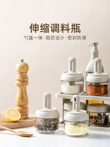 Kitchen Salt And Pepper Shaker Set Sealed Moisture Proof Soup Base Seasoning Bottle with Spoon Cap Integrated Storage Container