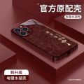 New Year Style Apple 16Promax Phone Case Wine Red Everything Goes Smoothly with Lanyard 15Pro 14Plus Full Cover 13Plated Water Condensing Shell 12All Inclusive 11Super Popular XSMax Protective Case. 