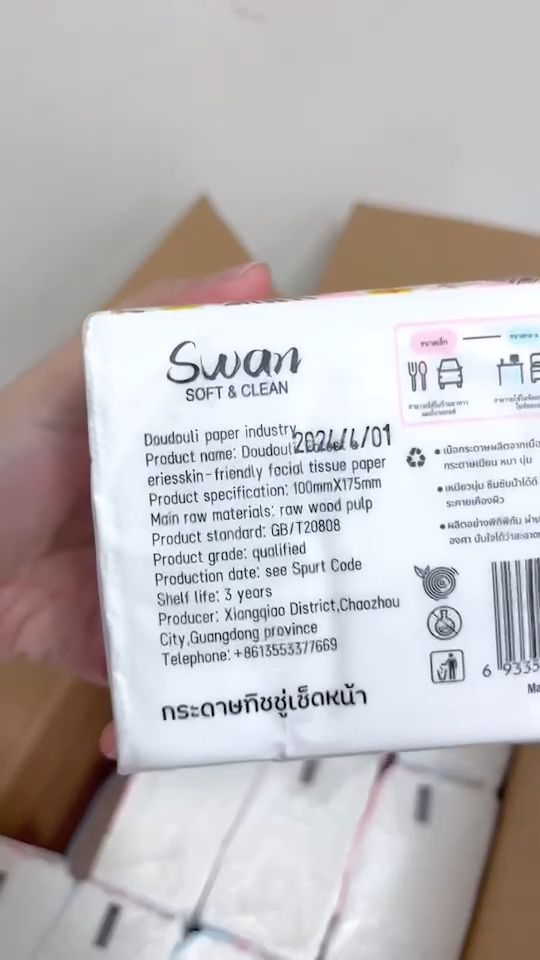 พร้อมส่ง กระดาษทิชชู่ (1 กล่องแพคเกจ 40) 1ห่อมี 210แผ่น ทิชชู่ทำความสะอาด เหนียว นุ่ม ราคาถูกคุณภาพดี กระดาษทิชชู่ 1 กล่อง - Lazada