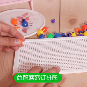 T4TOYS Board Beads Blocks for Kids with Beads Blocks Puzzle Building Nails Blocks Colorful Nails Pegboard Educational