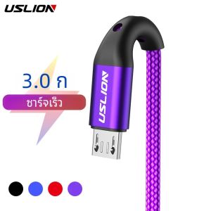 USLION 3M Micro USB Cable Fast CHARGING สําหรับ Xiaomi Android โทรศัพท์มือถือข้อมูลสายสําหรับ Samsung Micro USB Charger สายสีม่วง