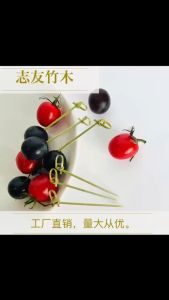 100pcs 10.5/12cm Tusuk Bambu Teposuki Tusuk Sate Pita Tusuk Buah