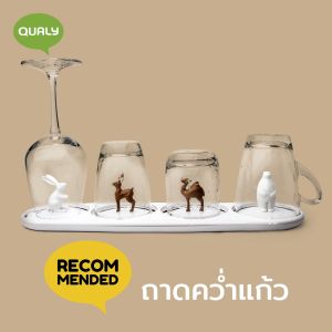 Animal Parade shaker set  ที่ใส่ชุดเครื่องปรุง ดีไซน์  สัตว์น้อยพาเหรด Qualy (คอลลี่)