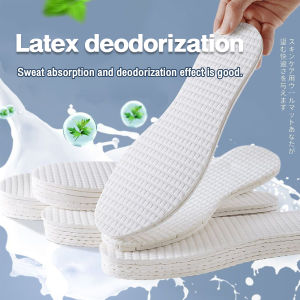 Masely Thin Breathable Insoles Sweat Absorbing Shoes Pad Men Women Latex Non-slip Insole 1 Pair