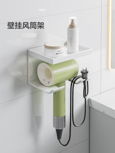 Giá Treo Máy Sấy Tóc Phòng Tắm Đa Chức Năng Không Cần Đục Lỗ Giá Để Đồ Gắn Tường Bằng Kim Loại Giá Để Đồ Dùng Vệ Sinh Cá Nhân