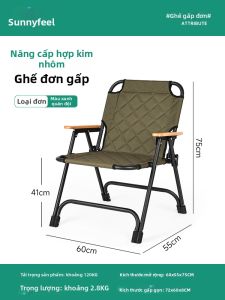 SUNNY FEEL | Ghế Dã Ngoại Đôi Cho Lều Trại