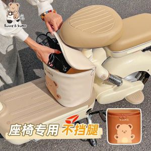Universal Electric Vehicle Front Storage Bag Waterproof Helmet Mobile Phone Charger Storage Pouch for E-Bike And E-Scooter