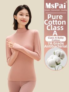 MsPai | Warm Base Layer Cotton Top Semi-High Neck Thin Style