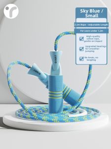 INRT | Children School Kids Beginner Jump Rope