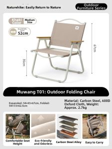 NatureHike | Portable Folding Outdoor Camping Beach Chair
