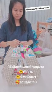 ที่นอนเด็กอนุบาล รุ่น ใหญ่พิเศษ ผ้า DinoSoft คอตตอน สั่งซื้อผ้าห่มเพิ่มได้✨📌 85X130x5 cm ไปโรงเรียน DINODINOO