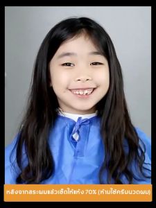 💥ฟรีอุปกรณ์ครบชุด💥 ครีมยืดผมเคราติน ครีมยืดผมถาวร ครีมยืดผม 240g ให้การยืดผมเป็นไปอย่างง่ายด่าย ทำให้เส้นผมตรงสลวย