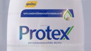 Protex ครีมอาบน้ำโพรเทคส์ สะอาด สดชื่น ปกป้องแบคทีเรียได้อย่างมีประสิทธิภาพ หลายสูตรเย็น 450ml