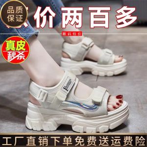 รองเท้าแตะส้นหนาสำหรับผู้หญิง ฤดูร้อน 2024 รองเท้าแตะส้นสูงสไตล์โรมันชายหาดแบบใหม่ รองเท้าแตะกีฬาแบบสวมสบายสำหรับเด็กสาว