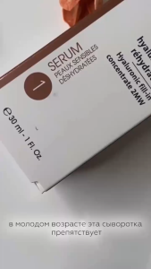 SERUM DƯỠNG ẨM – HYALURONIC FILL-IN CONCENTRATE 2MW - SOSKIN