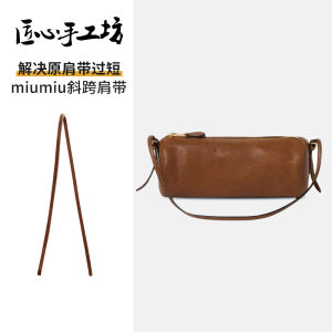 Ultra-light Dupont Paper round Tube Bag Inner Pocket Handmade Workshops Miumiu Style Cosmetic Bag Organizer Inner Liner Pouch