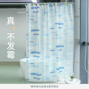 M Momamartha Eva Waterproof Mildew-Proof Thickened Bathroom Curtain Warm Fresh Toilet Partition Curtain Bath Time Shower Curtain