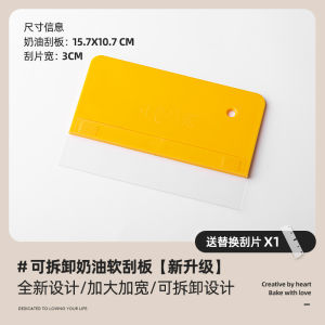 Transparent Plastic Baking Tool Cake Cream Scraper Flat Coating Kitchen Gadget for Smoothing Batter And Cream