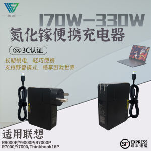 300W 330W 230W GaN Charger for Lenovo Y9000P R9000P Y7000P Laptop Power Adapter High Power Fast Charging Notebook Accessory