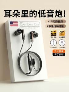 ERYE | Tai Nghe Có Dây Nhét Tai Chất Lượng Cao Type-C 3.5mm Giảm Nhịp Âm Âm Thanh Hi-Fi Cho Trò Chơi và Hát Thoải Mái Dùng Cho Điện Thoại Máy Tính Bảng