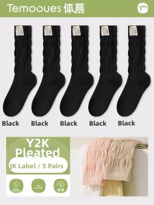 Cotton Blend Summer Mid-calf Socks