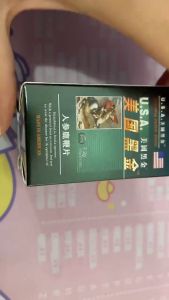 อาหารเสริมผู้ชาย U.S.A. Black Gold สู้ศึกนาน เบิ้ลได้ทั้งคืน จัดส่งไม่ระบุชื่อสินค้าหน้ากล่อง