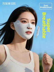 WANBAOLV | UV Protection Breathable Face Mask