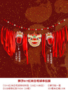 ป้ายโปสเตอร์วันเกิดเด็กชายสไตล์จีน ปีแรกของเด็กผู้หญิง ตกแต่งพื้นหลังด้วยหมอนฟองสบู่ เครื่องประดับงานฉลอง