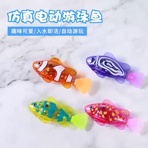 SKISOPGO Swimming Fish Toy With Lights Baby Bath Toys Kid Infant Shower Play Toy Aquarium Simulation Fish Toy