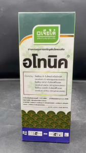 อโทนิค ขนาด 500 ซีซี เจียไต๋ พืชดูดอาหารมากขึ้น เพิ่มรากฝอยและการงอก ออกดอกดก ขั้วเหนียว ลดการหลุดร่วง ฟื้นฟูต้นโทรม ใช้ในพืชทุกชนิด npkplant