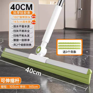 New Home Use Silicone Magic Sweeping Water Bath Room Scraper Tool Quick Dry Floor Cleaning Replacement Head Large Size