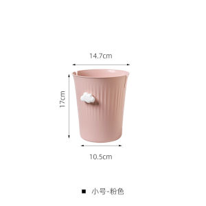 Home Use Large Capacity Mini Small Size Paper Basket for Office Bedroom Bathroom round Shape Trash Can Dustbin Waste Bin Holder