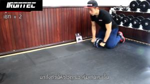 ลูกกลิ้งออกกำลังกาย รุ่น AB2 จากเเบรนด์ IRONTEC": "รองเท้าลูกกลิ้งออก AB2 จากเเบรนด์ IRONTEC",