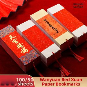 ZHAISHISANLU | Vintage Red Blank Calligraphy Cards DIY Cultural Creative Material