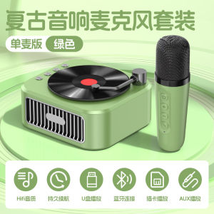 Portable Retro CD Player Bluetooth Speaker Childrens Gift Karaoke Singing High Quality Sound with Microphone Audio Equipment