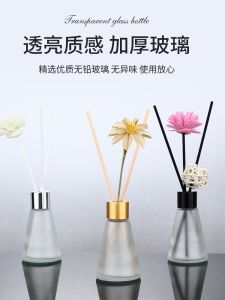 50ml Frosted Essential Oil Fragrance Water Mist Hotel Room Perfume Glass Empty Bottle Long Lasting Scent Freshener for Interior