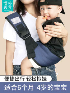 Baby Strap Baby Holding Artifact Baby Kids Go out Light Type One Shoulder Waist Stool Front Hug Simple Strap Baby Baby Sling