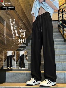 TUCANO | Summer Lightweight Breathable Quick-Dry Loose Trousers