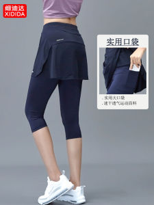 Quần Thể Thao Chạy Bộ Yoga Thoáng Khí Nhanh Khô Cạp Cao Quần Cầu Lông Nửa Dài Quần Thể Thao Nữ Mùa Xuân Thu