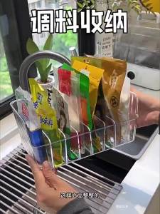 YUHANG | High-end New Multi-section Spice Storage Box