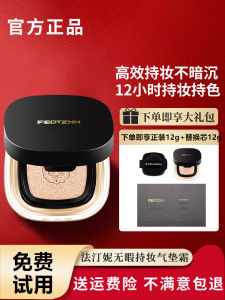 Feotznw Flawless Skin Care CC Cream: A Comprehensive Guide