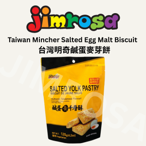 MQ Salted Yolk Pastry 明奇鹹蛋黃千層酥 (120g)