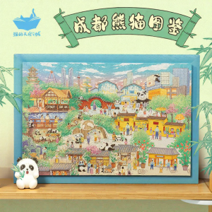 MAODETIANKONGZHICHENG | Cute Panda Themed Adult Jigsaw Puzzle 1000 Pieces