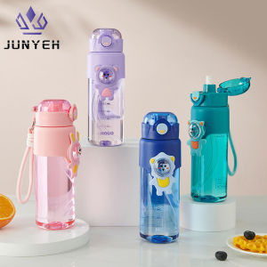ขวดพร้อมหลอดน้ำเด็กน่ารักขนาด600มล. เด็กประถมถ้วยน้ำเด็กชายเด็กหญิงฤดูร้อนความจุเยอะ