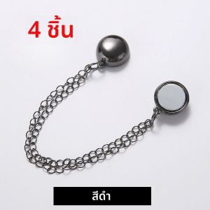 Multi-Functionแม่เหล็กเสื้อผ้าคลิปโซ่ปุ่มโลหะคลิปเสื้อผ้าผ้าพันคอกางเกงขาCuff Fixingแม่เหล็กPin Decor