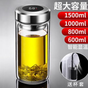 Cốc Thủy Tinh Hai Lớp Dung Tích Lớn Có Thể Chịu Nhiệt Độ Cao Cốc Trà Pha Trà Cho Nam 1500ml Cốc Thủy Tinh Cách Nhiệt Nhẹ