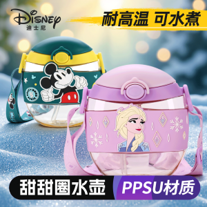 Disney Donut Cup Kids School Use Water Bottle Boys Bé Gáis Straw Cup Anti-fall Korean Style Cartoon Big Belly Cup PPST Material